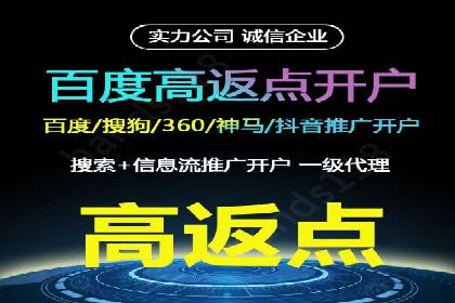SEM外包服务在医疗行业的实效性案例分析