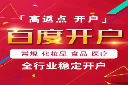 案例分析：竞价端口开户的秘诀