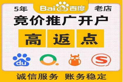 信息流竞价竞争案例：实战解析及启示